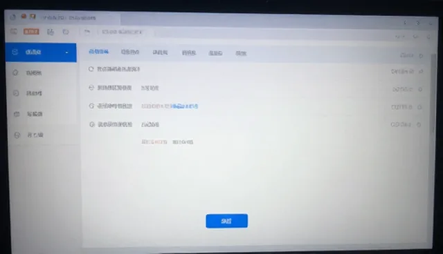提升系统兼容性中的后续可维护性策略